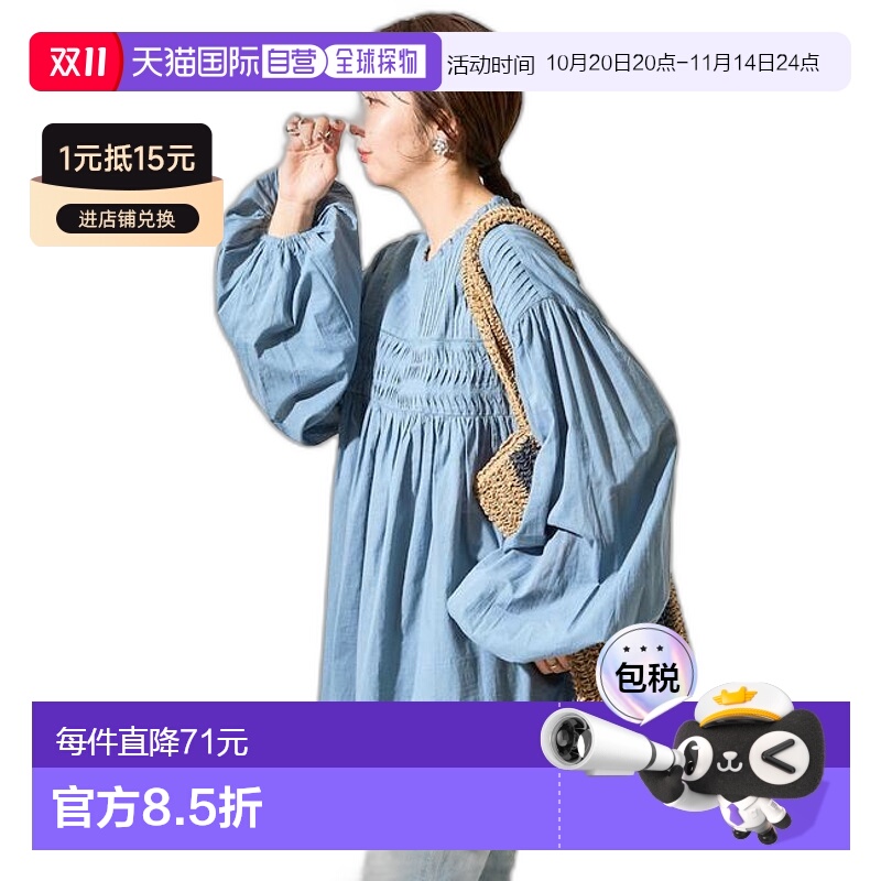 1h可退 日本直邮FREAK'S STORE 印度风褶皱长袖衬衫上衣宽松休闲
