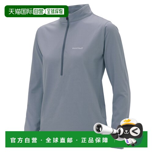 日本直邮Montbell Wickron UVTect 女款 长袖拉链衬衫(UPF50+)