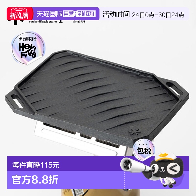 日本直邮Snow Peak Giga Power Stove Recta 煎锅 Snow Peak Giga