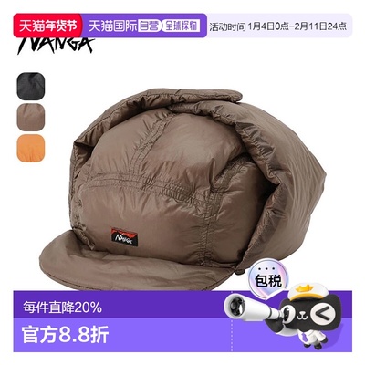 日本直邮NANGA MOUNTAIN LODGE 羽绒护耳帽 NA2441-3B001-A 男女