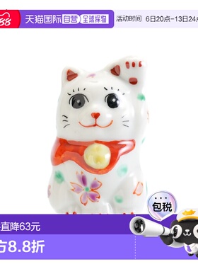 日本直邮【礼盒包装】九谷烧 招财猫摆件樱花配饰家具装饰品