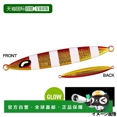 日本直邮Shimano Jig Ocea Stinger Butterfly Sardine Weber 320