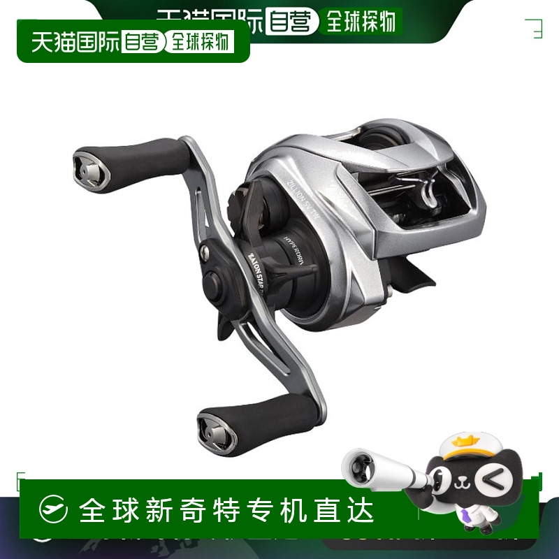 日本直邮Daiwa 2021年款 Zillion SV TW 1000H 右手持钓鱼轮 户外