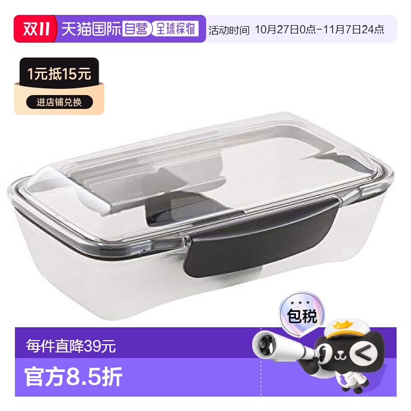 【日本直邮】小森树脂 便当盒 630毫升 高级圆顶午餐盒  黑色KLBT