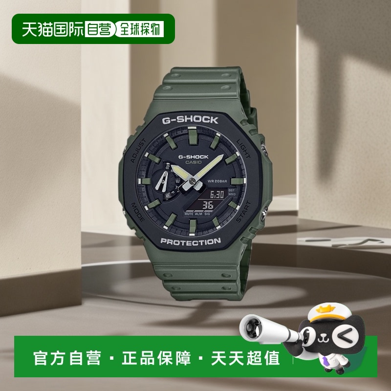日本直邮卡西欧男士 G-SHOCK 手表防震 20 ATM 防水薄休闲轻便 CA