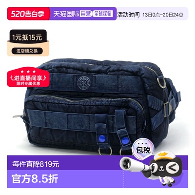 日本直邮Porter经典腰包细尼龙腰包两用单肩包A5尺寸男女通用PC-0
