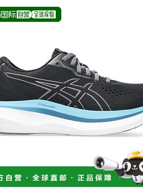 日本直邮Asics GLIDERIDE MAX 舒适轻盈低帮跑步鞋男女同款黑色