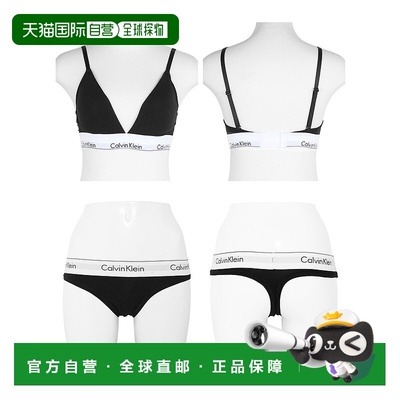 1h可退 日本直邮CK 女士内衣和内裤套装 运动内衣套装 517031文胸