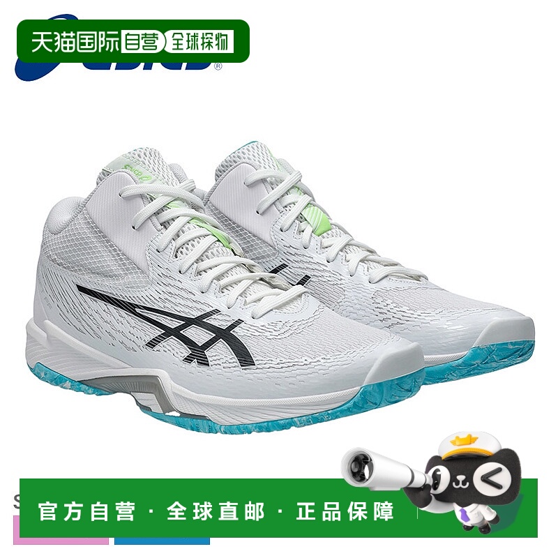 日本直邮ASICS V-SWIFT FF MT 4 男女通用排球鞋 (1053A064) - 室