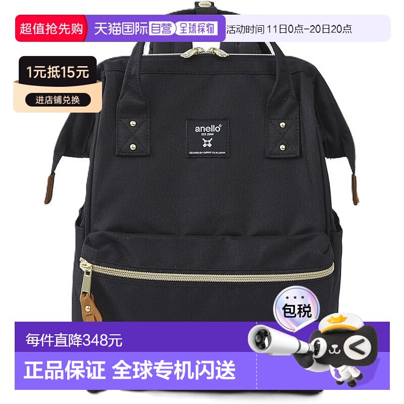 Not Specified W27��H40��D17cm �ձ�ֱ�ʡ���Anello������ ��ʿ���� ������ ��PC���� ATB0193Z