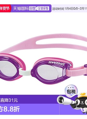 日本直邮SWANS 游泳镜 SJ9-LAV 山本光学新款