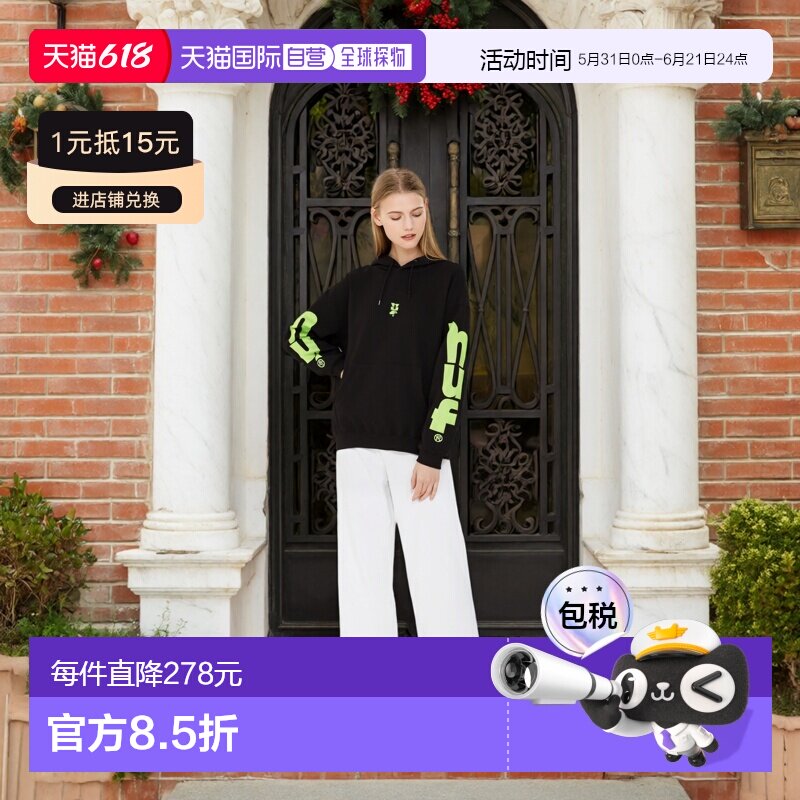 1h可退日本直邮正品huf灰白色男女印花半拉链连帽衫卫衣