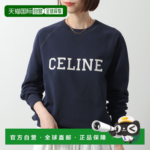 日本直邮CELINE 运动衫 RY07D670Q.CBE3 女款运动衫 徽标圆领 宽