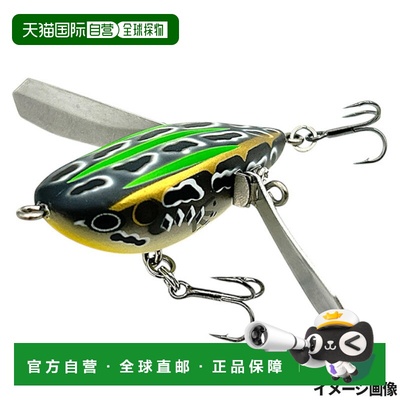 日本直邮Imakatsu Aventa Crawler RS Chiquita #AC-01 黑斑蛙