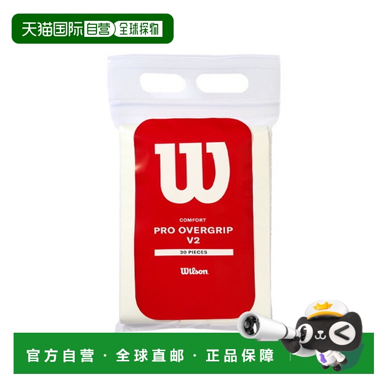日本直邮Wilson 网球配件和小物品 Pro OverGRIP V2 PRO OVERGRIP