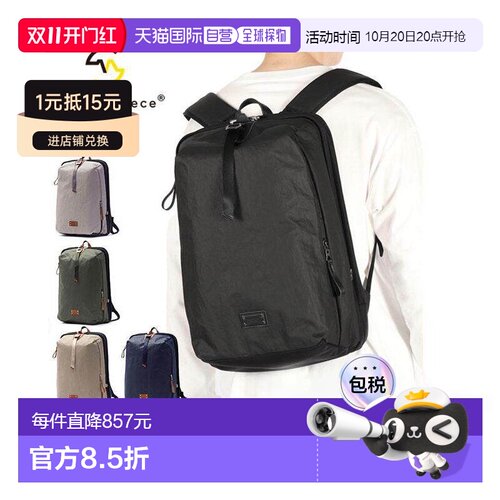 日本直邮masterpiece背包男女大容量通勤品牌杰作包时尚商务电脑A
