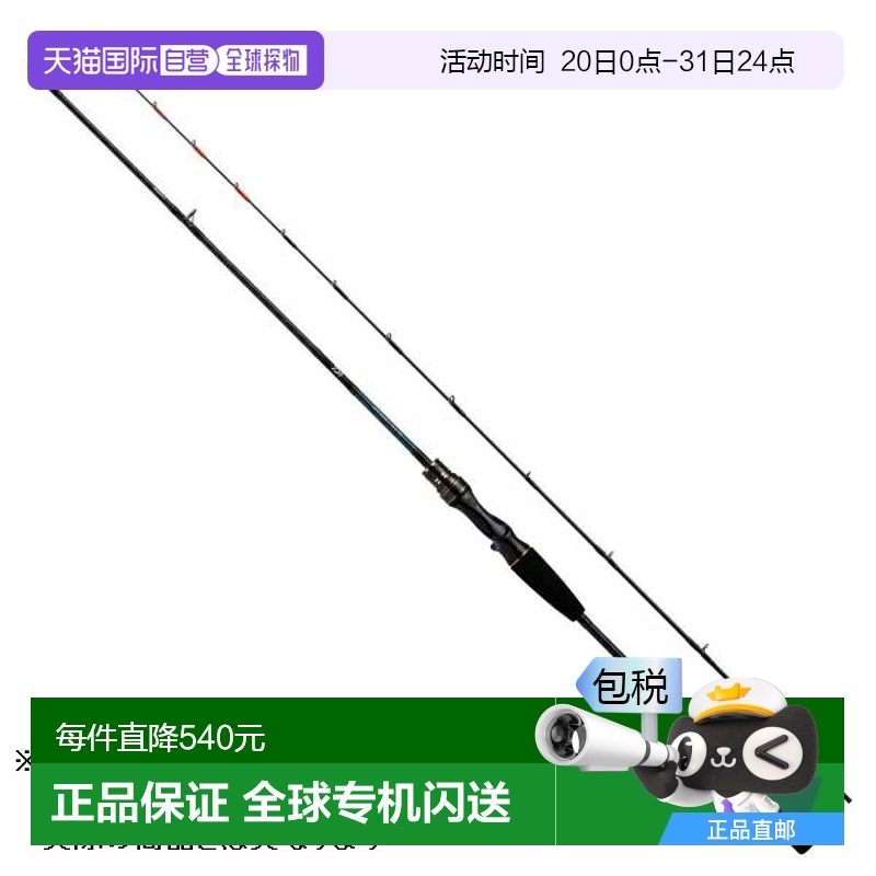 自营｜DAIWA达亿瓦 路亚竿X 73 HH-190･R