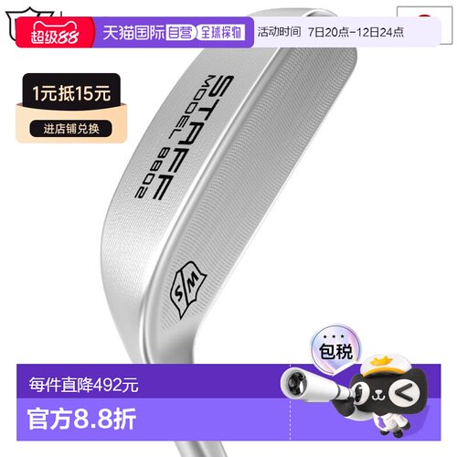 日本直邮Wilson Staff 8802 型推杆刀片34 英寸Wilson Golf 2025