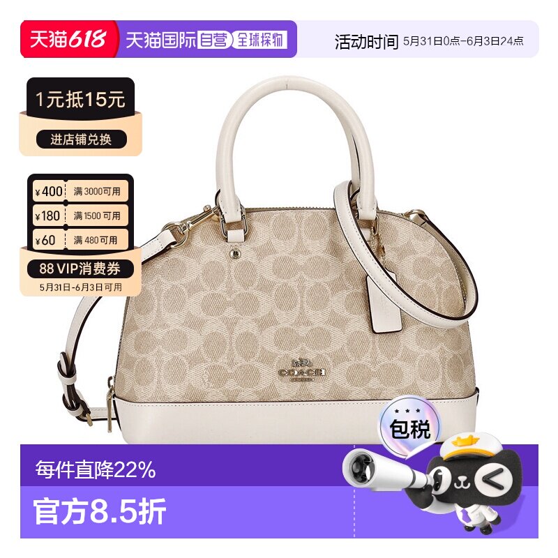COACH蔻驰 经典老花皮革女士手提包通勤斜挎包贝壳包女包 CCQ26
