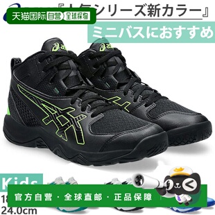 Dunk Shot 日本直邮常规宽度 儿童篮球鞋 Junior 中帮 ASICS