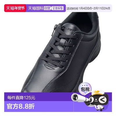 日本直邮Achilles Hyper Acrowalk 001 黑色 HAW0010-B 男鞋