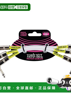 【日本直邮】ERNIE BALL效果器配线板连接线3根一组白色双弯插头