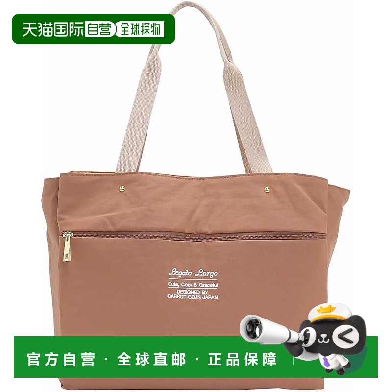 【日本直邮】Legato Largo A4两用可洗托特包手提包 单肩包深粉