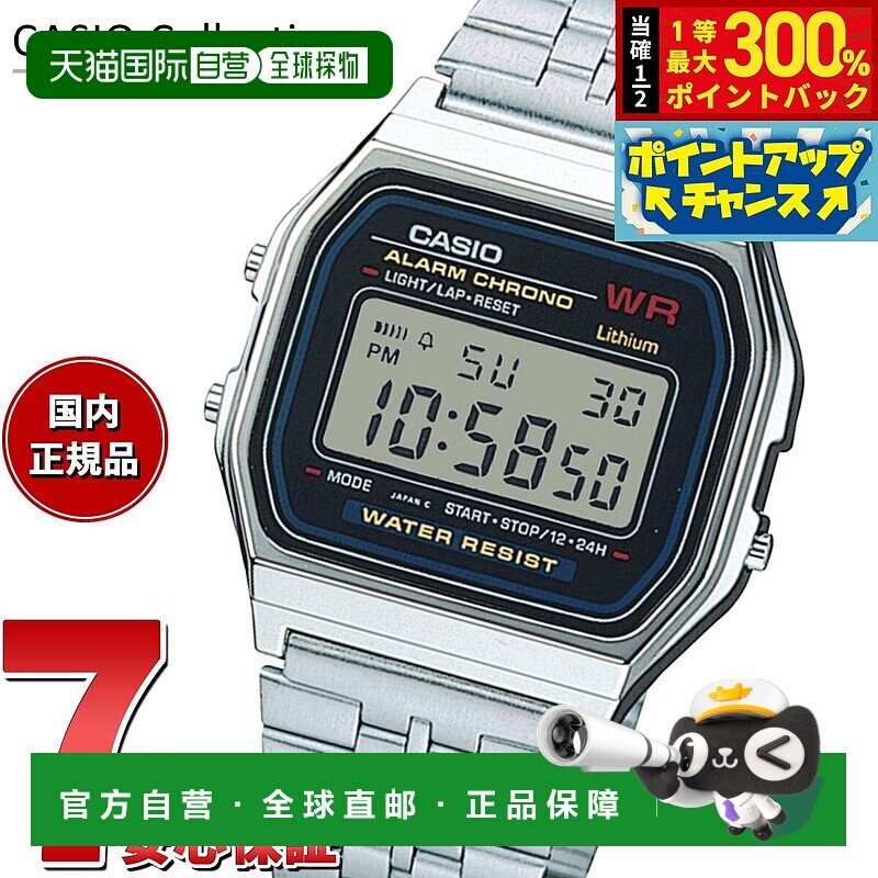 日本直邮卡西欧系列数字手表 A159WA-N1JH