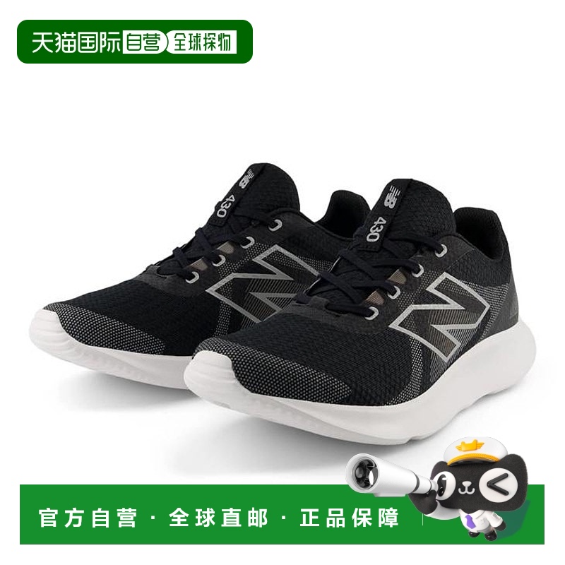 日本直邮New Balance 跑鞋4E宽版男士Newbalance E430 v4 | 慢跑M