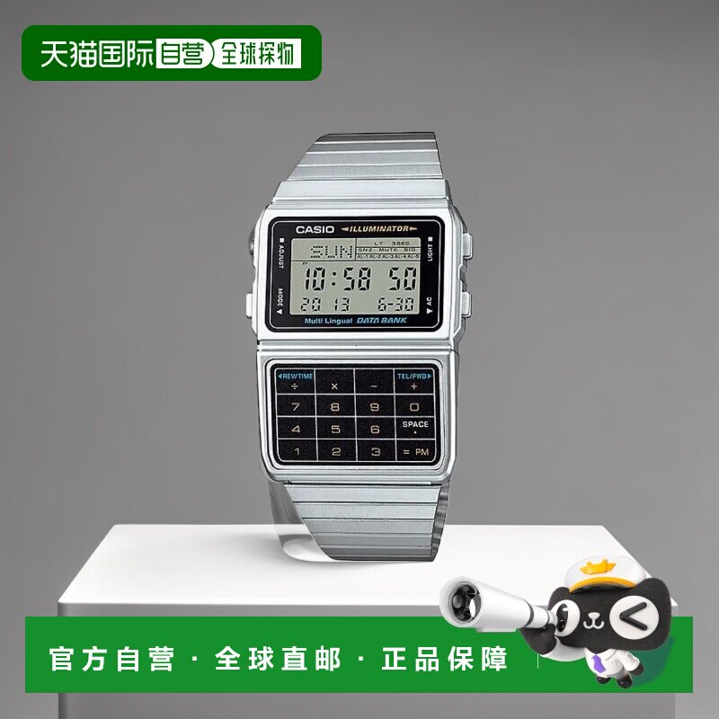 【日本直邮】CASIO卡西欧  数字手表 DBC-611-1 银×黑色 时尚