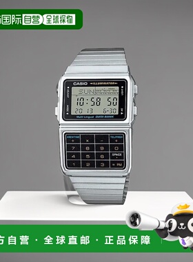 【日本直邮】CASIO卡西欧  数字手表 DBC-611-1 银×黑色 时尚