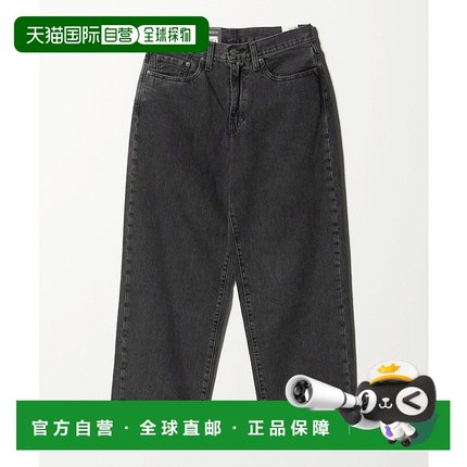 日本直邮BEAUTY&YOUTH UNITED ARROWS Levi's 578 Baggy Denim