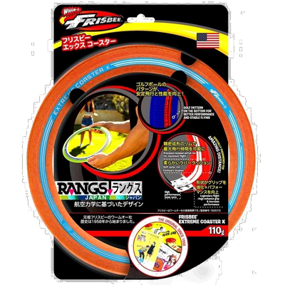 【日本直邮】Littlelivepets飞盘运动型游戏户外旅游橙色方便携带