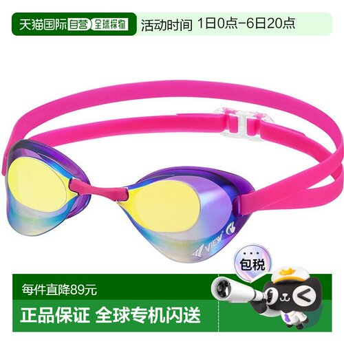 日本直邮VIEW Blade 泳镜带镜面镜片V121SAM-VOY