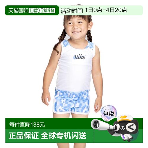 日本直邮Nike SS25 女孩分体套装 [1991117-006(Jr)] 儿童服装