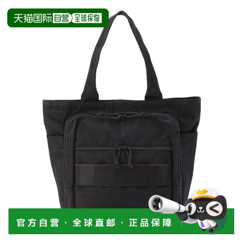 日本直邮BRIEFING BS BOX TOTE TALL AG BRA253T04 男士黑色托特