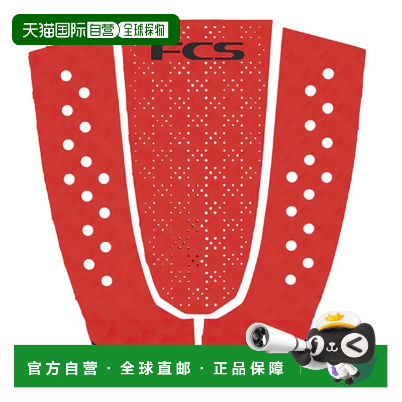 日本直邮FCS CODE RED T-3 ECO TRACTION MASON HO 冲浪甲板垫