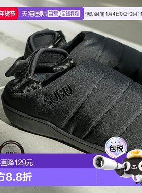 日本直邮SUBU NANNEN 男女羽绒拖鞋一脚蹬半拖鞋厚实保暖防滑