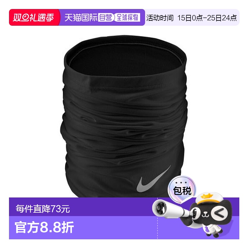 日本直邮NIKE-Nike Therma Fit Wrap 2.0 新款耐克运动体育器材