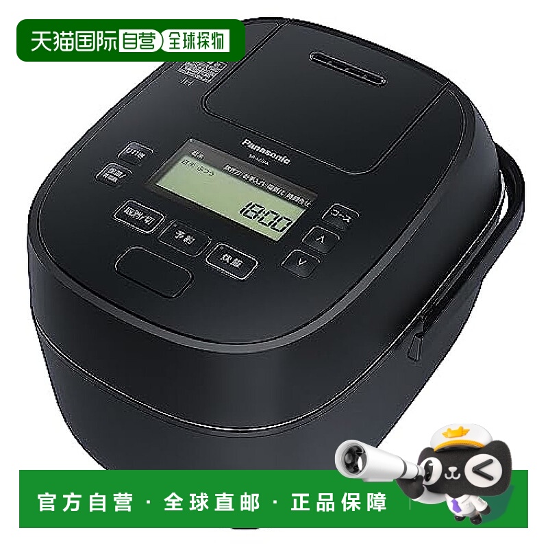 【日本直邮】Panasonic 电饭煲 SR-M10A-K 黑色 煮饭松下高压涂层