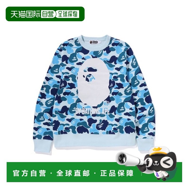 日本直邮A BATHING APE FW24 迷彩猿人头圆领卫衣  男款,运动服/休闲服装,健身衣,淘宝优惠券,粉丝福利购,淘宝优惠卷