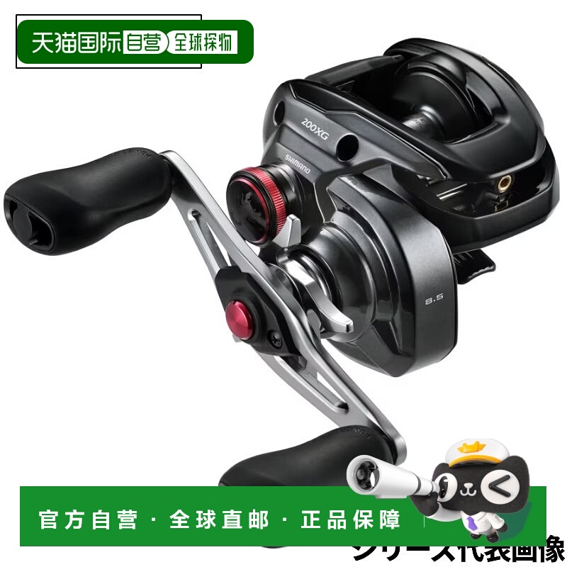 日本直邮SHIMANO禧玛诺鱼饵轮 Scorpion MD 201HG 左手柄 24 年型