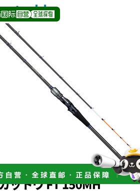 日本直邮Eitech 船竿 Alpha Tackle Puffer Cuttow FT 150MH