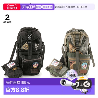 日本直邮AVIREX 壮志凌云3 尸包 AVX305N