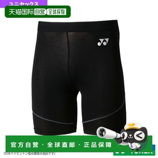 半口 STB 模特 男女通用 日本直邮Yonex F2003 运动