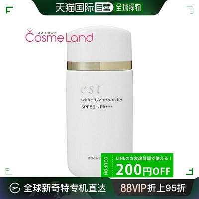 日本直邮 花王Est美白防晒霜SPF50+ PA+++ 60mL防晒霜