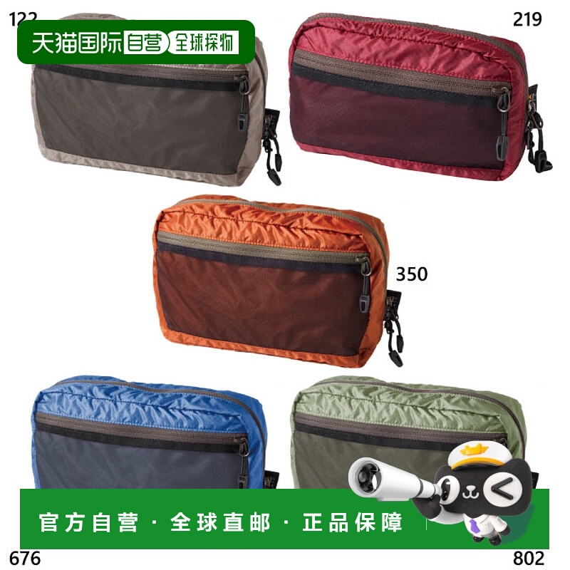 日本直邮 S号大篷车SILIC Cordura 小袋户外防水配件箱东西袋登山