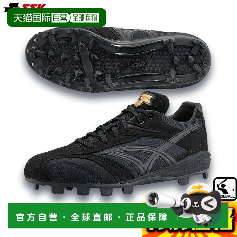 日本直邮SSK 棒球钉鞋 Pro Edge MC-NL 块状鞋底 磨砂皮 P 皮革图片