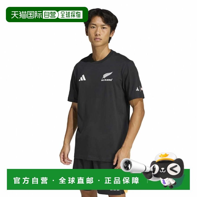 日本直邮adidas 男子全黑队x漫威复仇者短袖T恤 JV9968 黑色,运动服/休闲服装,橄榄球服,淘宝优惠券,粉丝福利购,淘宝优惠卷