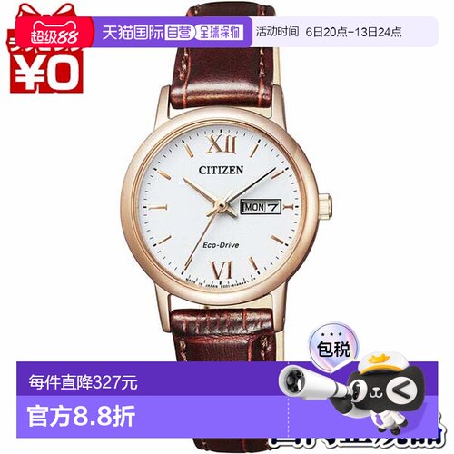 日本直邮EW3252-07A CITIZEN 正式 CITIZEN COLLECTION CITIZEN